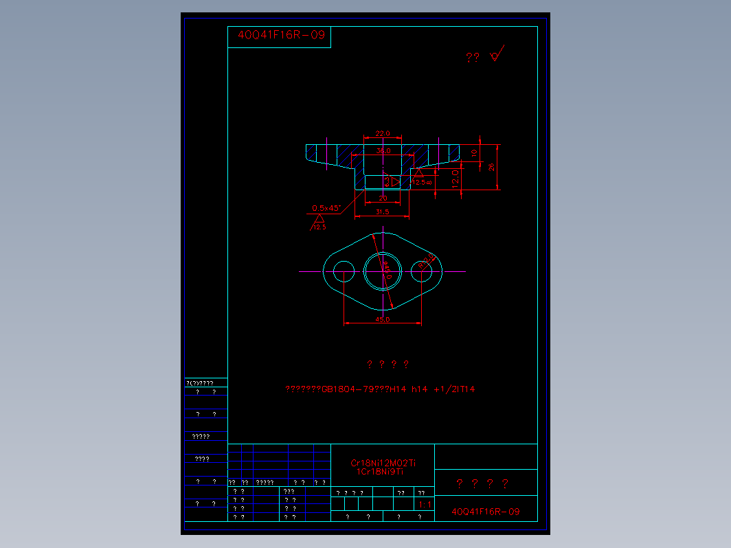 阀门 40Q41F09