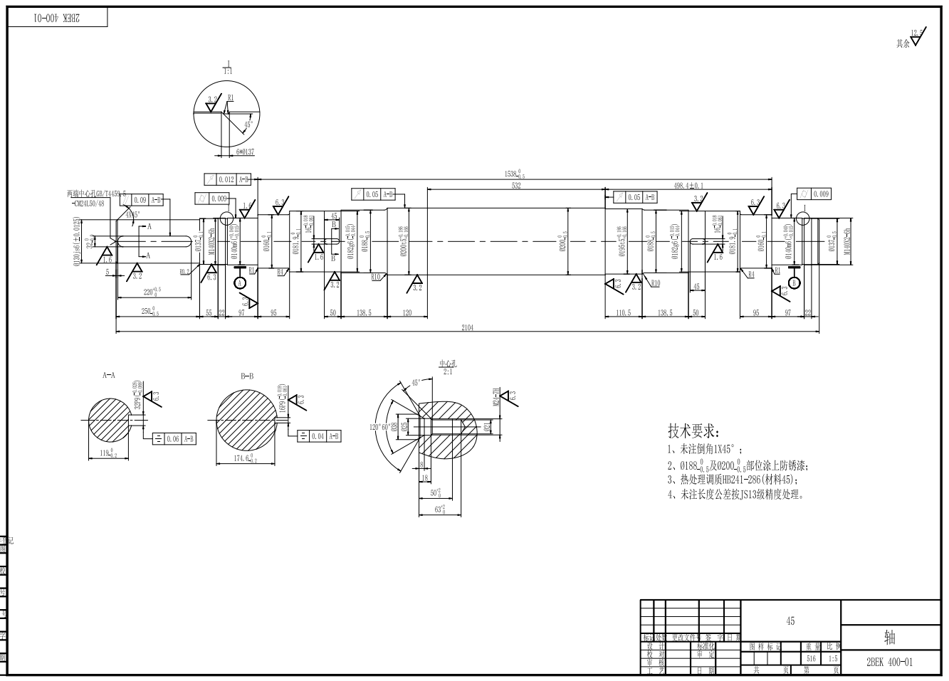 2BEK 400 水环真空泵 装配图 （生产用图）CAD