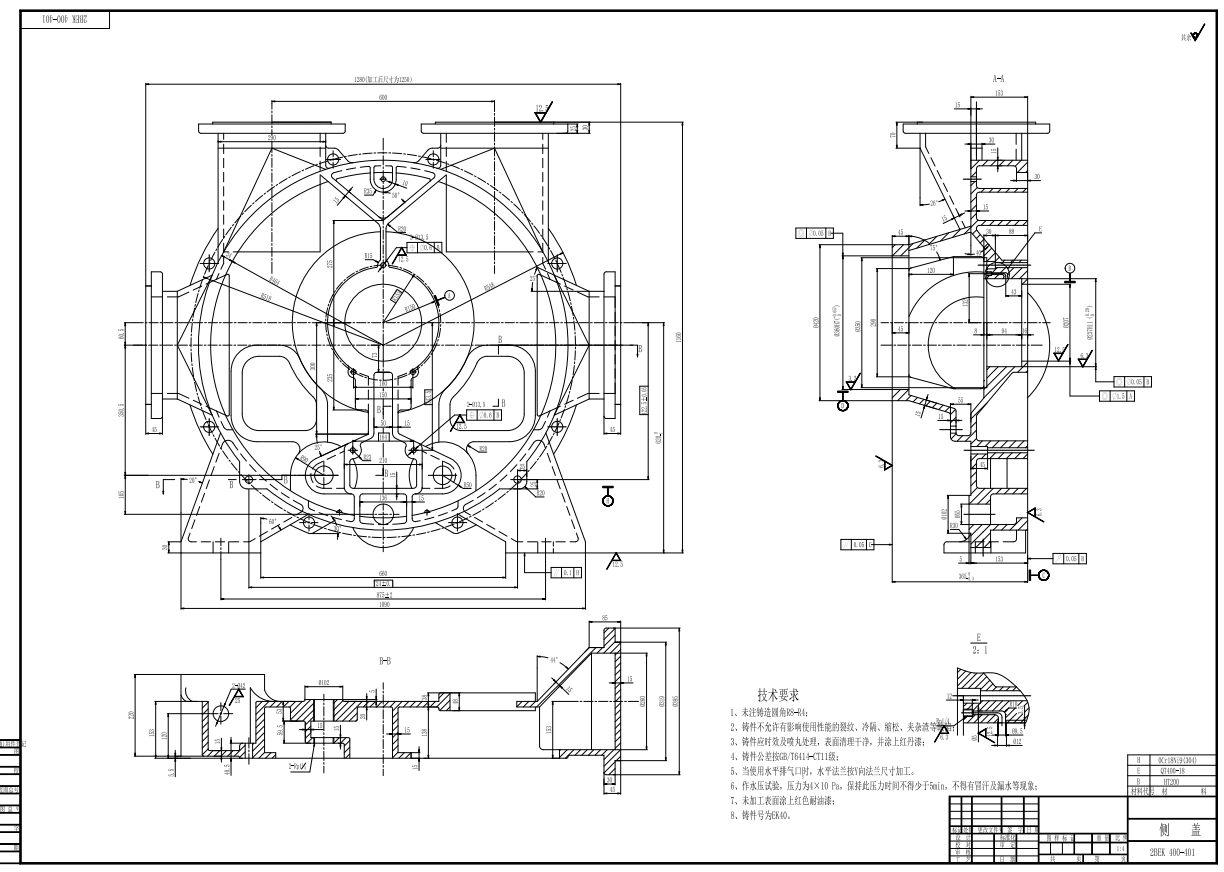 2BEK 400 水环真空泵 装配图 （生产用图）CAD