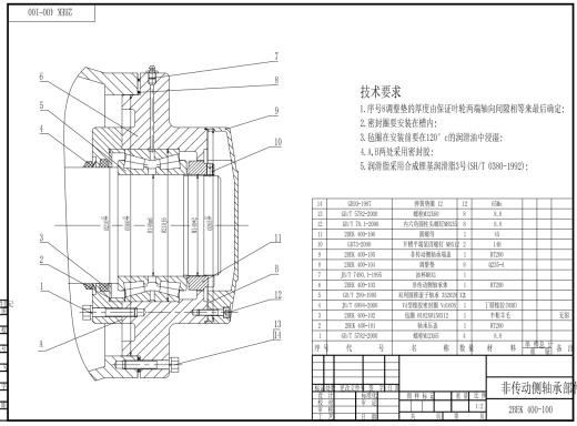 2BEK 400 水环真空泵 装配图 （生产用图）CAD缩略图