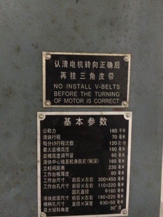 双柱液压机压力机设计(论文+三维图)缩略图