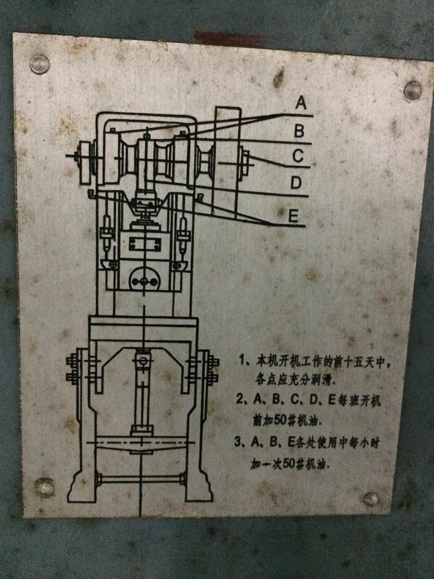 双柱液压机压力机设计(论文+三维图)