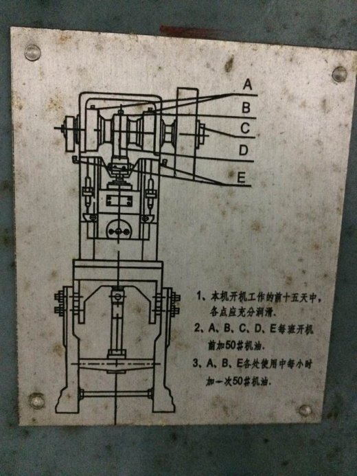 双柱液压机压力机设计(论文+三维图)缩略图