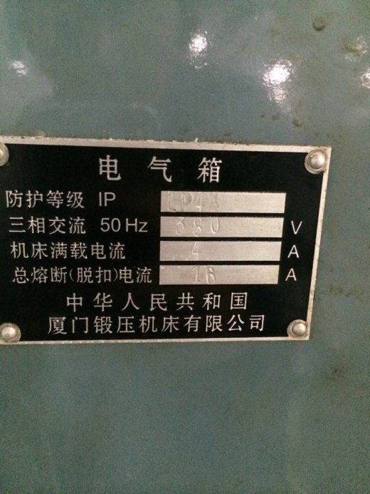 双柱液压机压力机设计(论文+三维图)缩略图