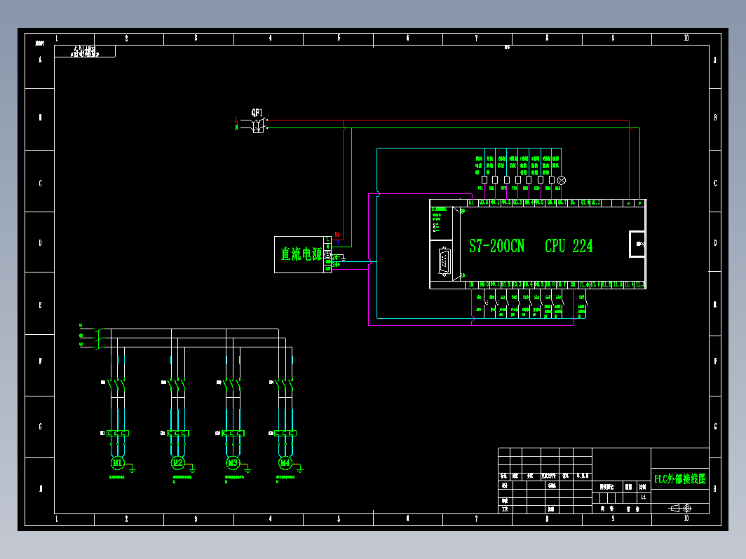 基于PLC的水果分拣与包装控制系统设计CAD+说明书