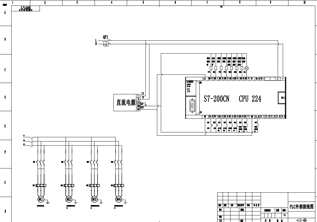 基于PLC的水果分拣与包装控制系统设计CAD+说明书