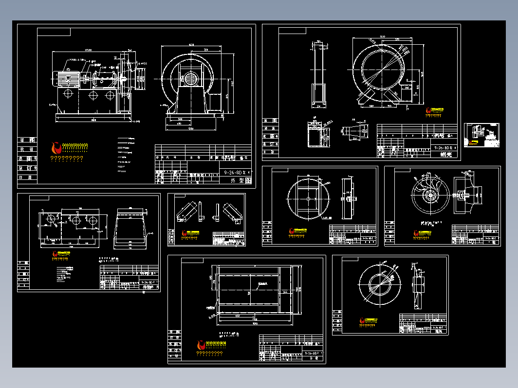 高压离心风机全(套图)