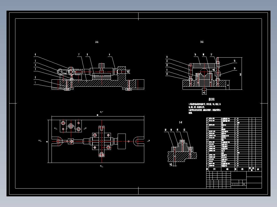 操纵手柄机械加工工艺规程及铣床夹具设计CAD+说明书