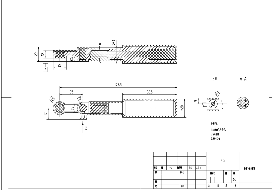 操纵手柄机械加工工艺规程及铣床夹具设计CAD+说明书