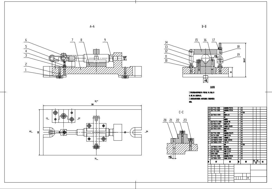 操纵手柄机械加工工艺规程及铣床夹具设计CAD+说明书