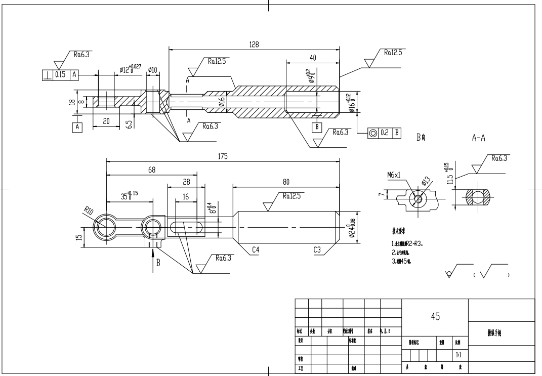 操纵手柄机械加工工艺规程及铣床夹具设计CAD+说明书