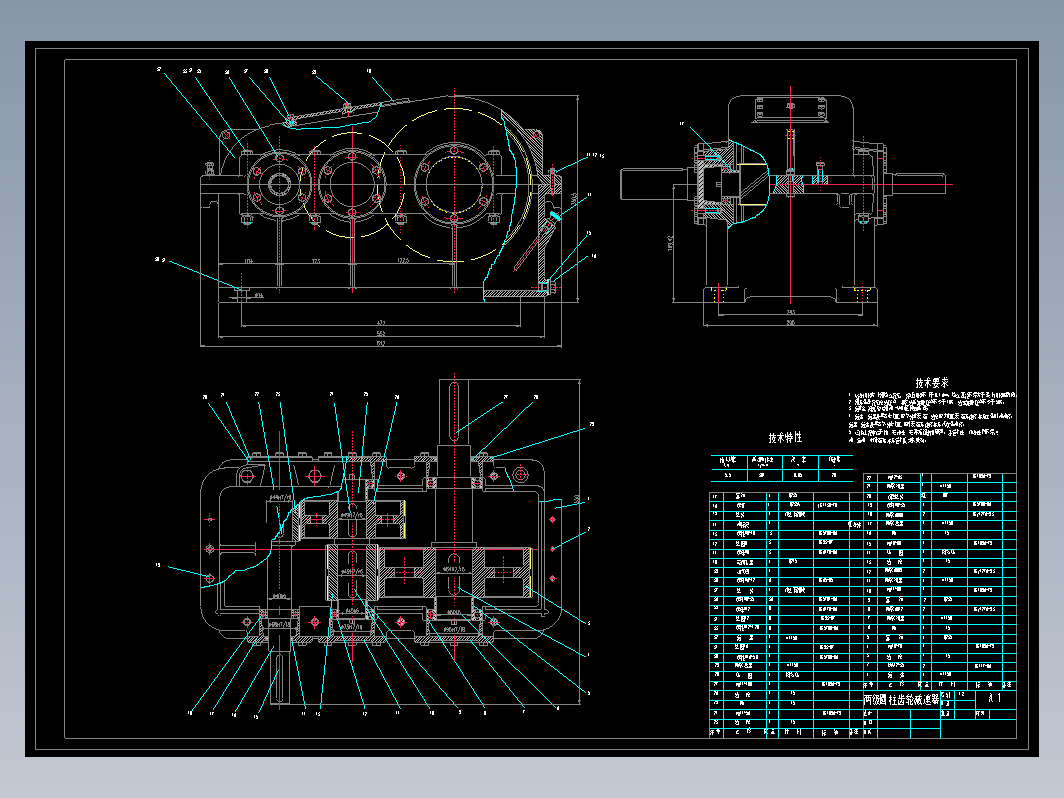 带式输送机毕业设计资料（3套）CAD+和说明书