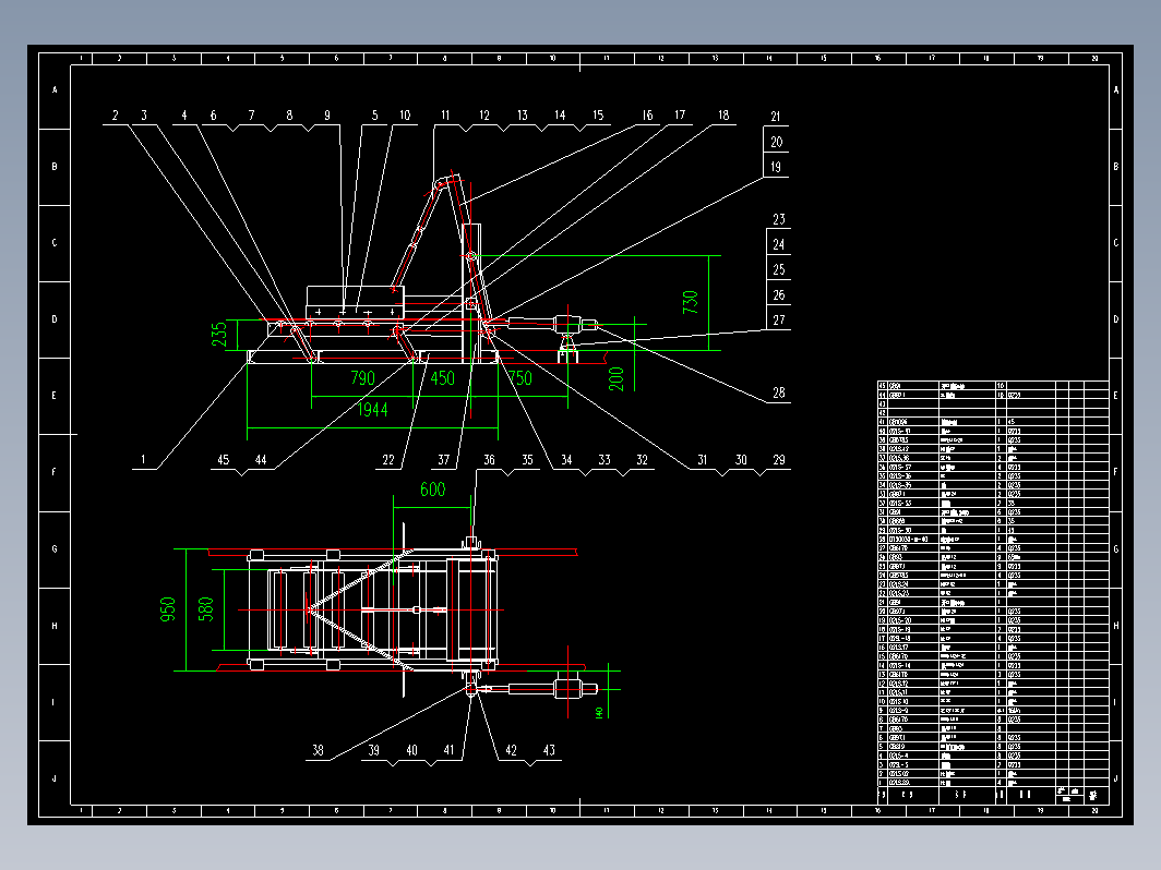 犁式卸料器