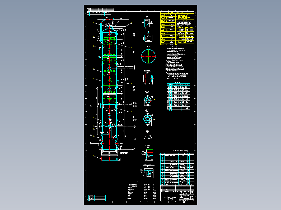 T-2102精甲醇加压塔(DN2200X36550)装配图