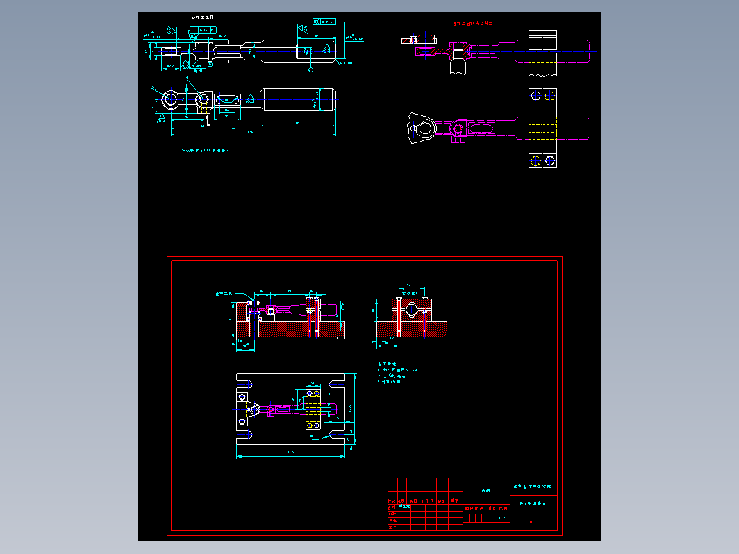 操纵手柄夹具