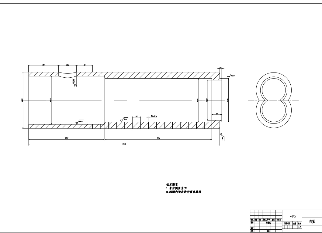 双螺旋农作物榨油机设计CAD+说明书