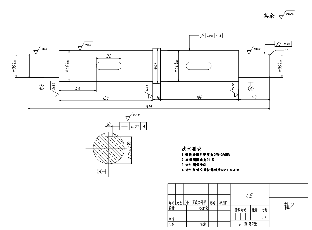 双螺旋农作物榨油机设计CAD+说明书