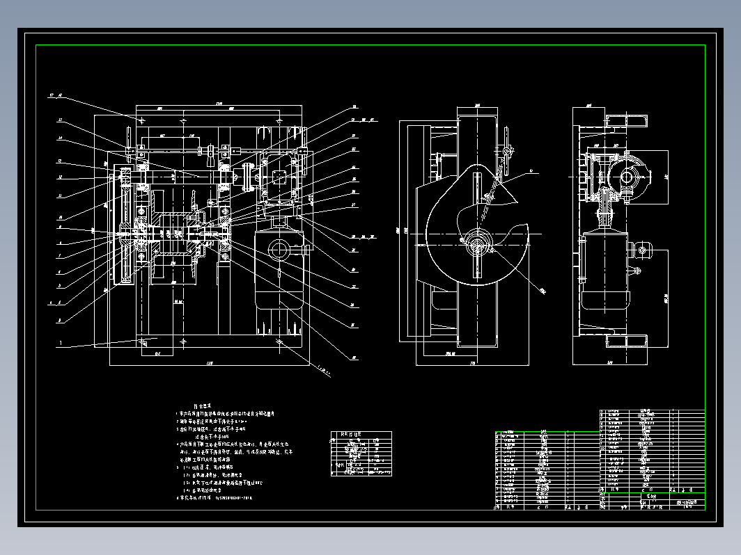 张紧绞车设计+CAD+说明书