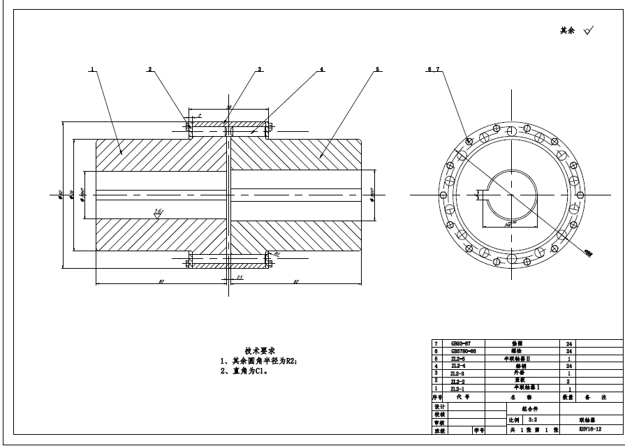 张紧绞车设计+CAD+说明书