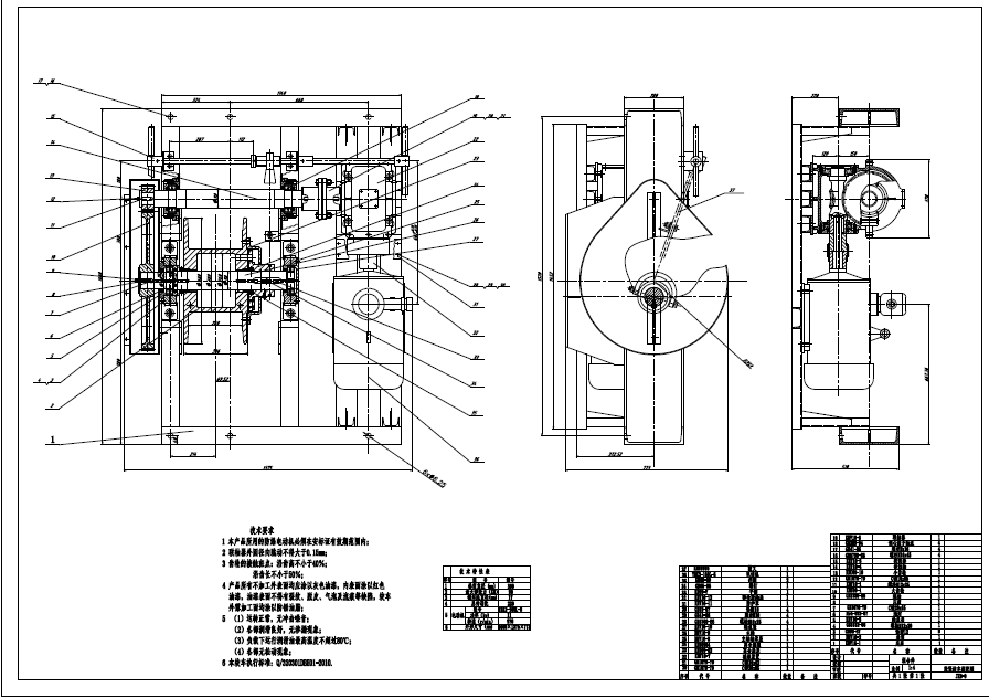 张紧绞车设计+CAD+说明书