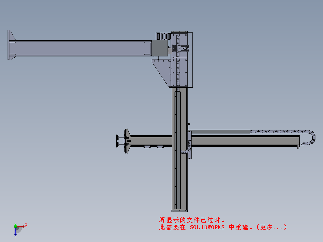 悬臂码垛机