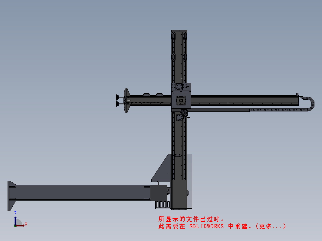 悬臂码垛机