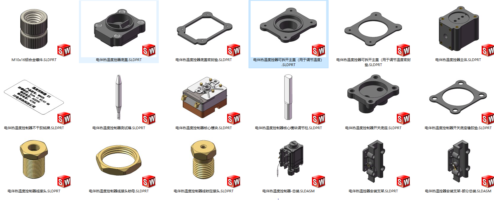 常用电伴热带温度控制器