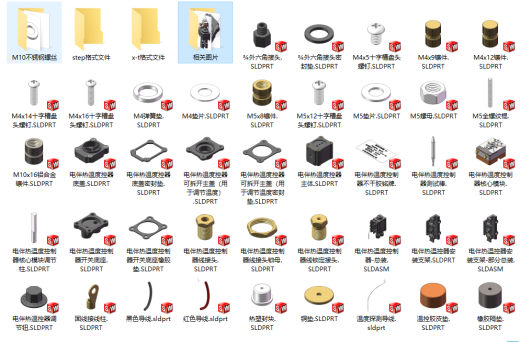常用电伴热带温度控制器缩略图