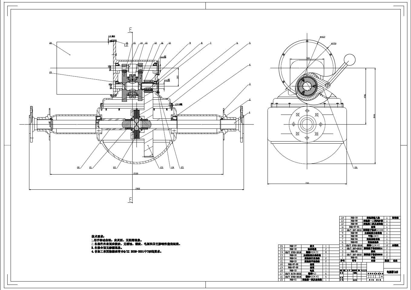 纯电动商用车电驱桥设计+CAD+说明书