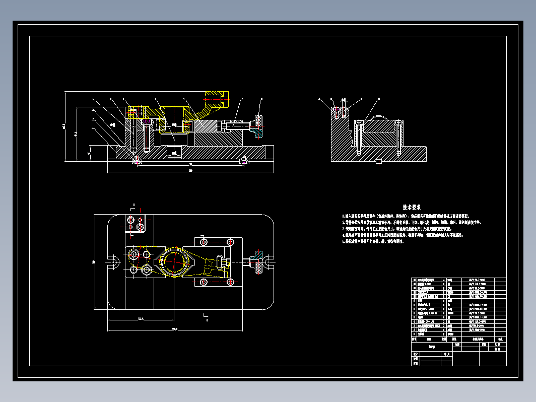 831018推动架工艺及铣断面夹具设计+CAD+说明书