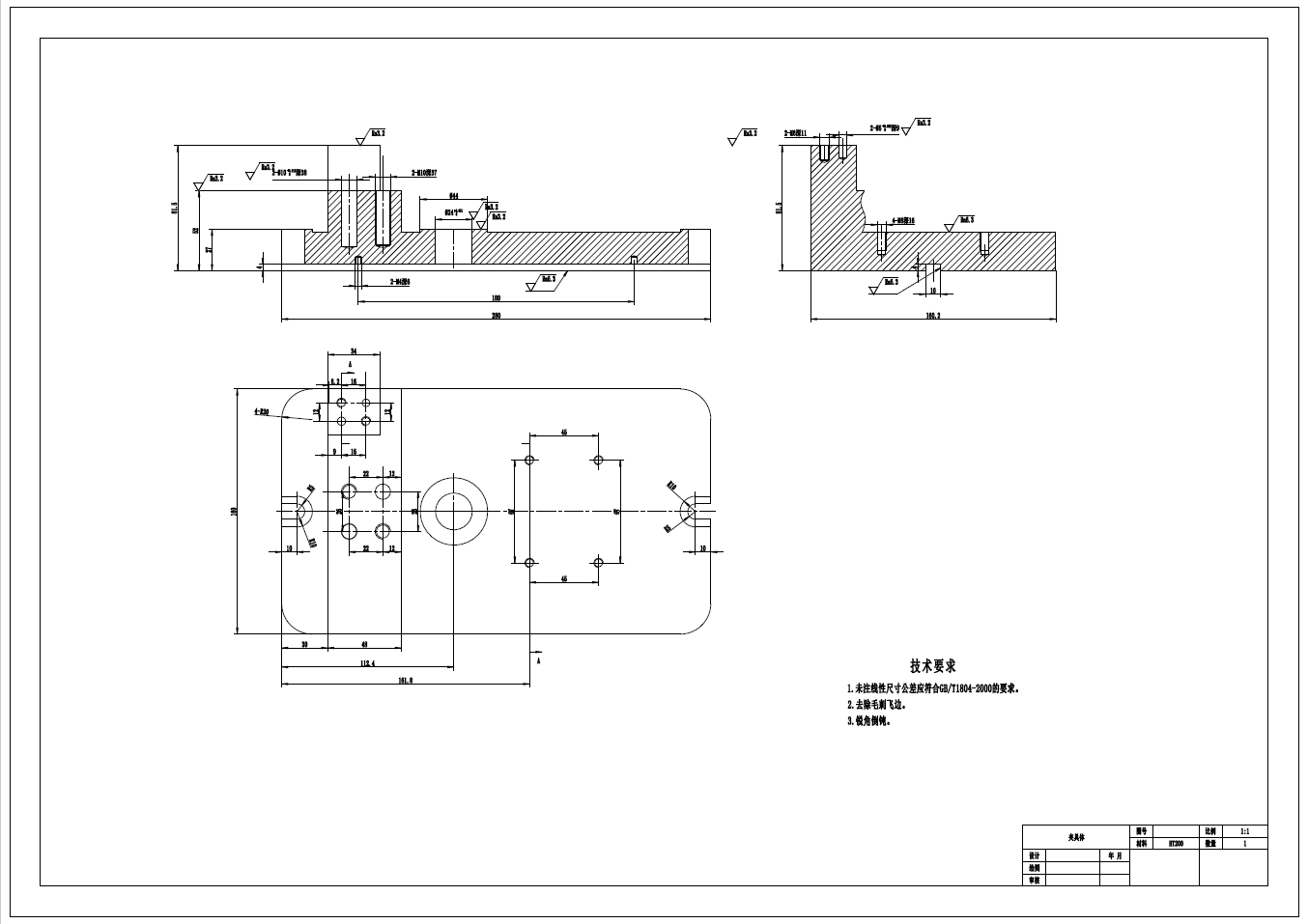 831018推动架工艺及铣断面夹具设计+CAD+说明书