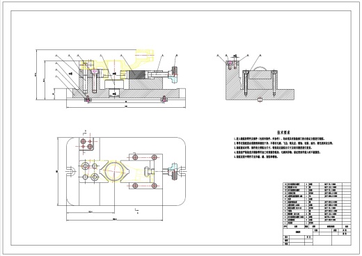 831018推动架工艺及铣断面夹具设计+CAD+说明书缩略图