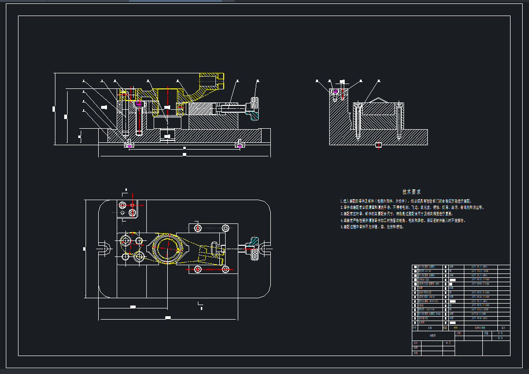 831018推动架工艺及铣断面夹具设计+CAD+说明书