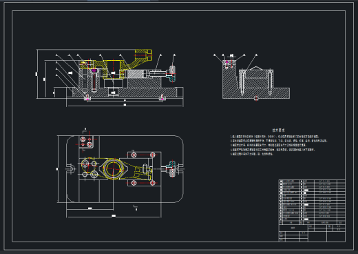 831018推动架工艺及铣断面夹具设计+CAD+说明书缩略图
