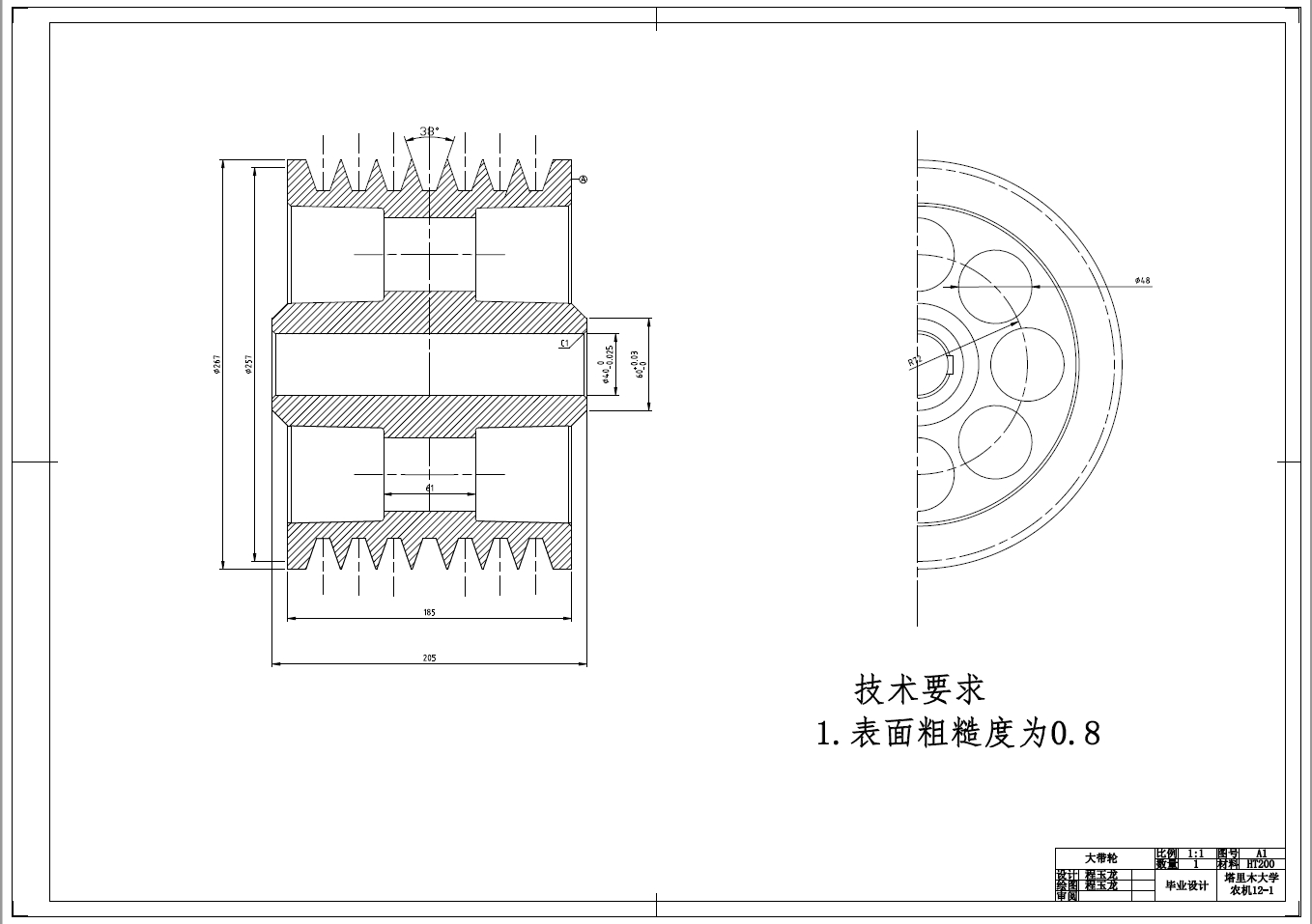 棉花秸秆粉碎还田机的设计+CAD+说明书