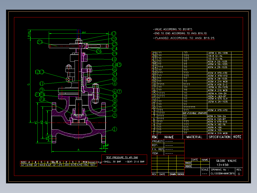 阀门 12-150