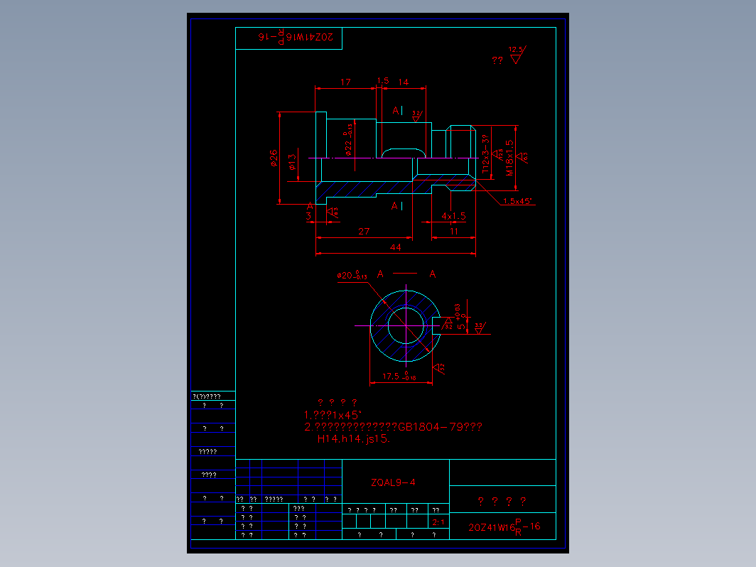 阀门 20zw16