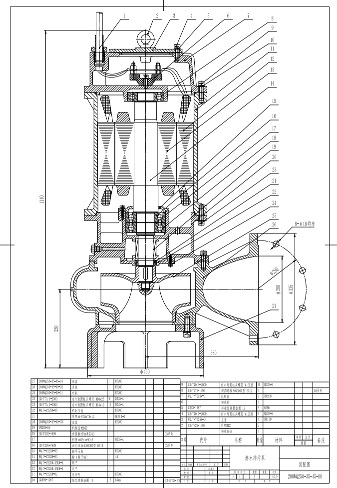 WQ型潜水排污泵图纸(31种型号) (398张图纸)CAD