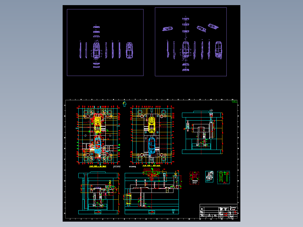 手机模具图三套