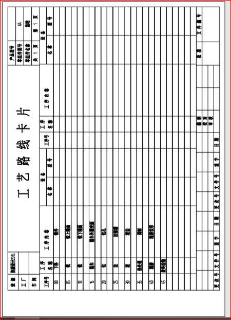 上料机构PLC生产流水线缩略图