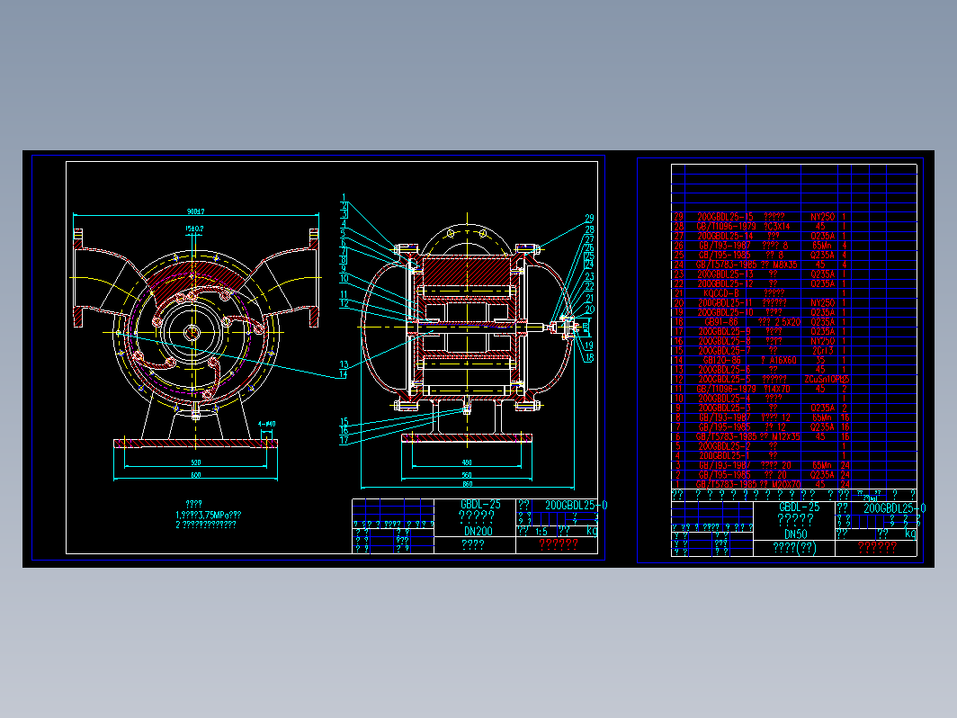 刮板流量计图