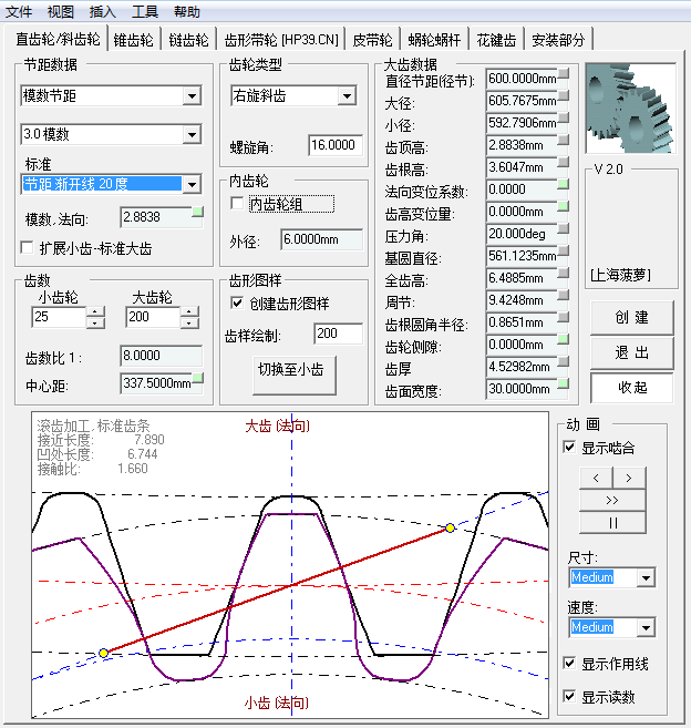 小型谷物烘干机设计