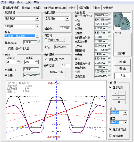 小型谷物烘干机设计缩略图