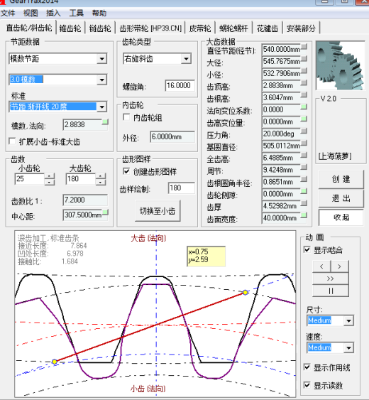 小型谷物烘干机设计缩略图