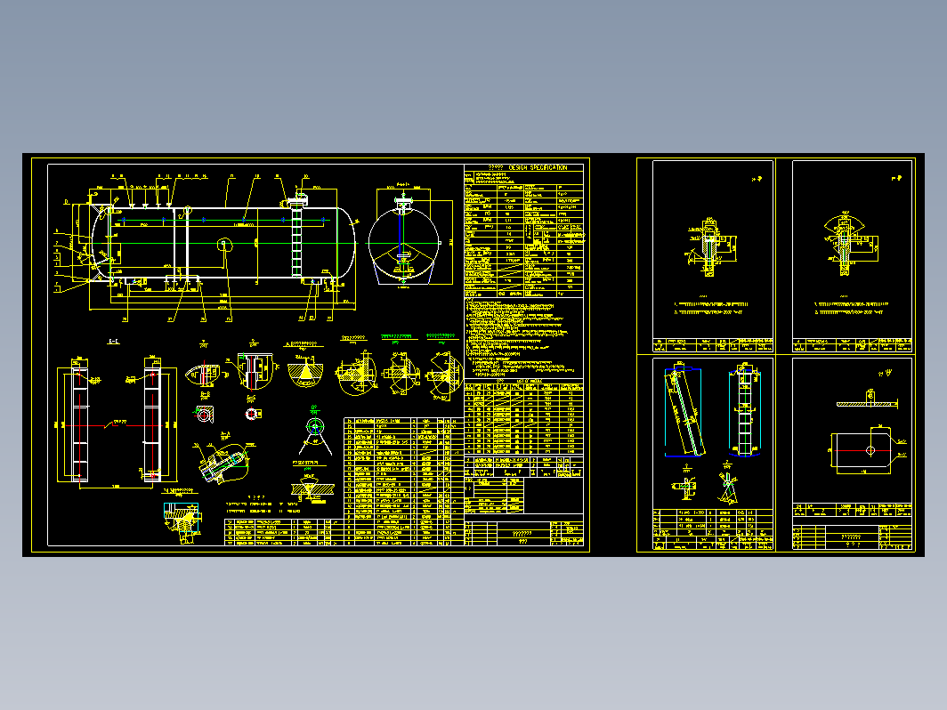 50m³液化气储气罐