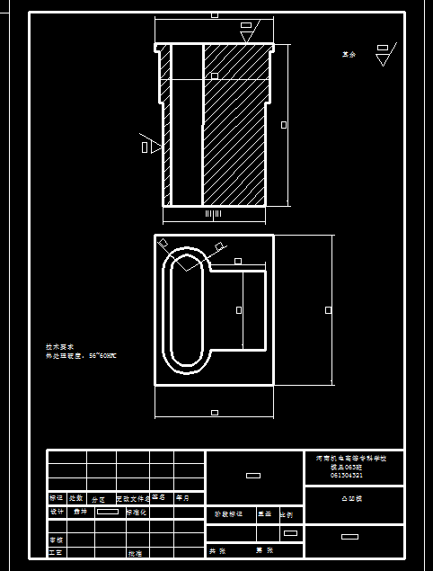 扣耳冲压成型工艺及冲孔落料模、弯曲模设计【全套12张CAD图】