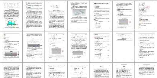 大学生方程式混合动力电动赛车设计+说明书（有cad图+中英文翻译）缩略图