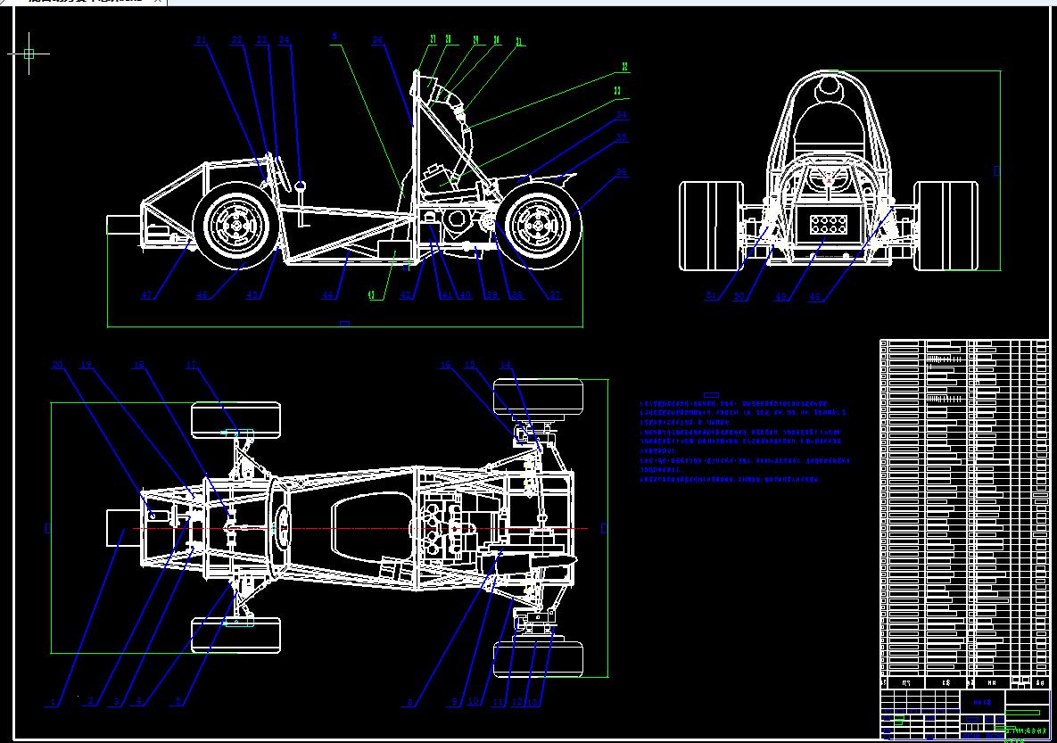 大学生方程式混合动力电动赛车设计+说明书（有cad图+中英文翻译）