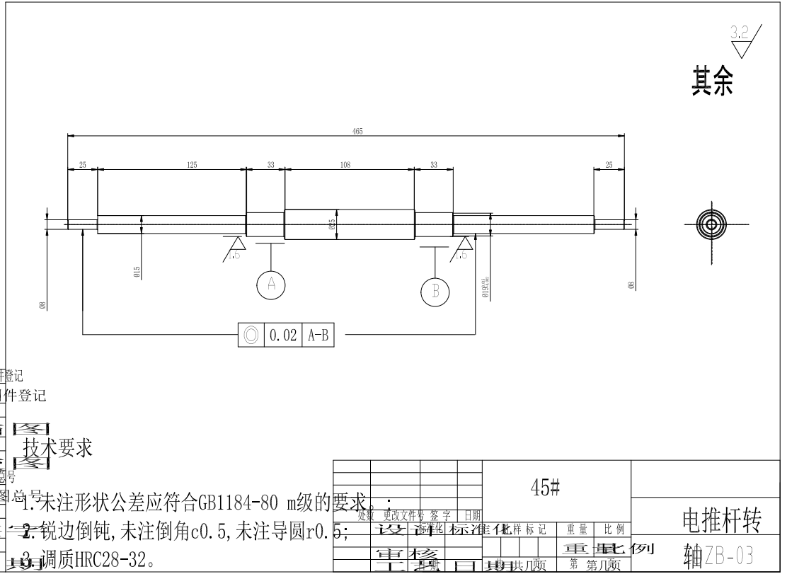 自动座便器设计（含CAD及三维图纸）三维SW2014无参+CAD+说明