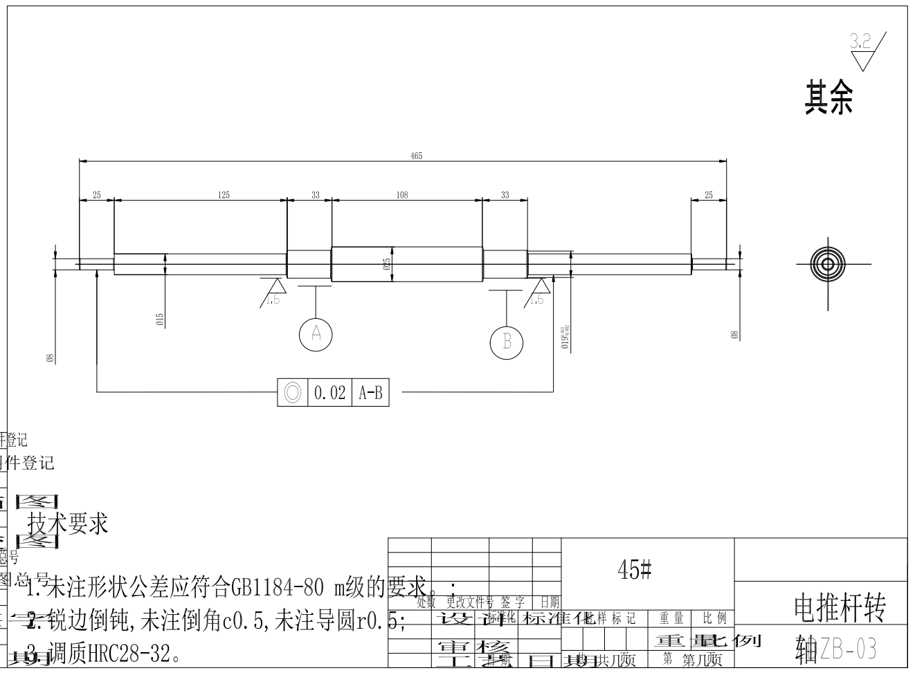 自动座便器设计（含CAD及三维图纸）三维SW2014无参+CAD+说明